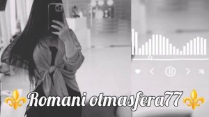 👑🧸Новая песня 🧸 👑⚜️2026⚜️Tasso Тихо✨ ашунэнти пэ зорэс 🎵🎤🔥не забудьте подписаться❤