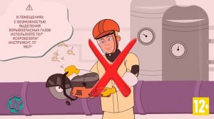 Охрана труда при размещении, монтаже, TO и ремонте технологического оборудования