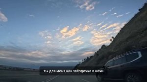 *Цена доверия*