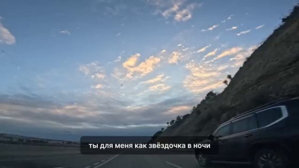 *Цена доверия*