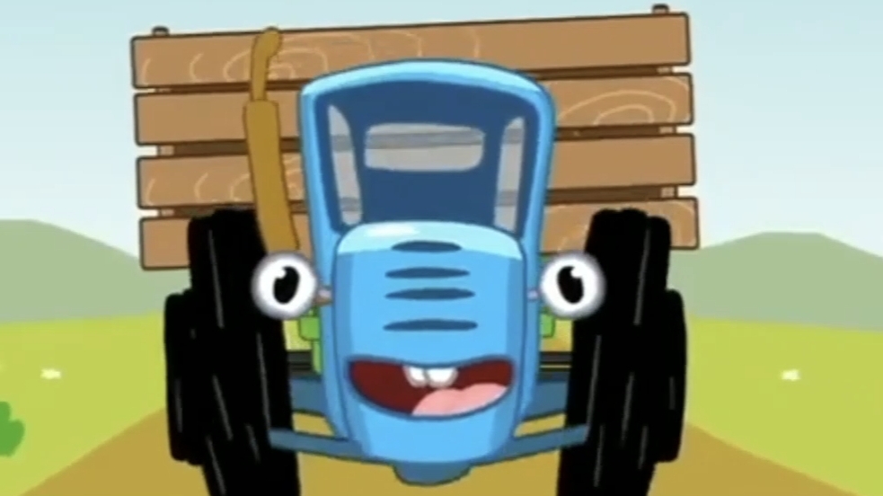 СИНИЙ ТРАКТОР смотреть онлайн