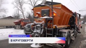 По прогнозам, снегопад, накрывший Нижний Новгород, задержится на выходные