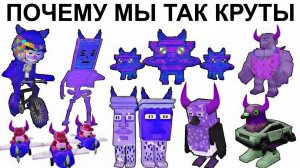 ЕСЛИ У БРЕЙНРОТОВ БУДЕТ ДЬЯВОЛЬСКАЯ МУТАЦИЯ (МЕМ)