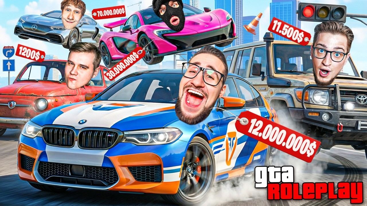 25 МАШИН vs 5 ГОНОК! СЛУЧАЙНЫЙ БЮДЖЕТ = СЛУЧАЙНАЯ ТАЧКА! НИКОГДА НЕ ДАВАЙТЕ ИМ РУЛЬ! (GTA 5 RP) смотреть онлайн