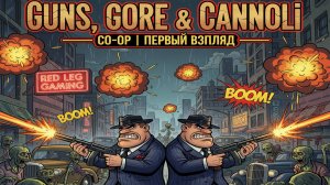 Guns, Gore & Cannoli — Криминальный кооп | Первый взгляд | PS5