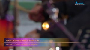 Вадим Азарх Концерт проекта "В ритме Петербурга"