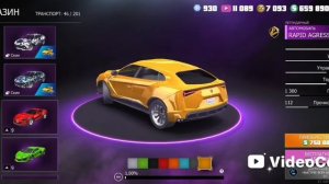 гранд криминал онлайн ГКО часть 1