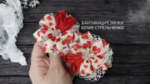 Бантики из ленты🎀🌸