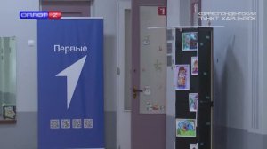 «Движение первых» обосновалось в ЦДЮТ