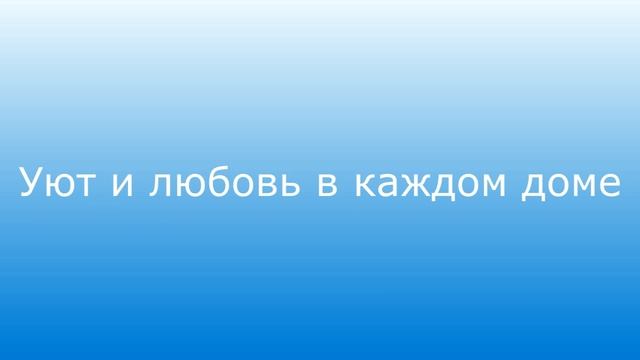 Караоке Гимн Атоми (минус) Музыка Евгений Чжен, слова и музыка Евгений Чжен и Олег Цой смотреть онлайн