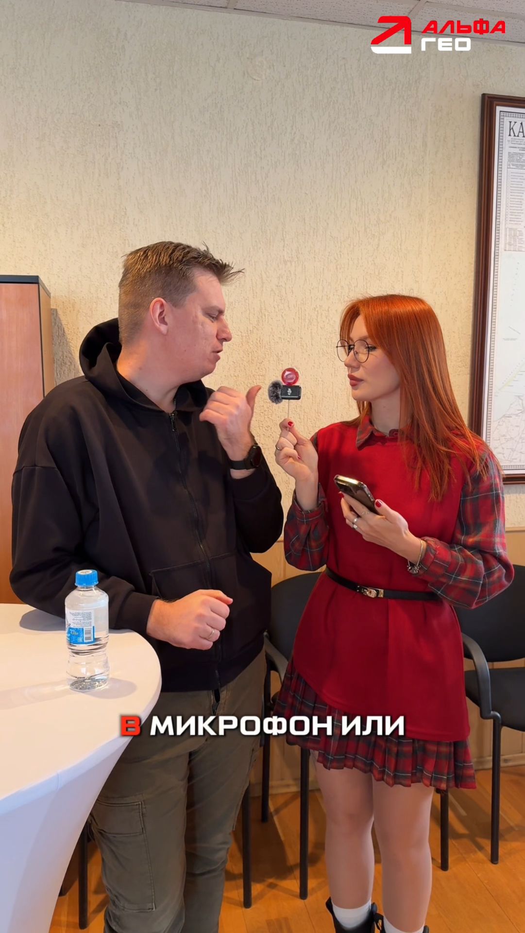 Блиц опрос на АльфаФоруме в Калининграде!