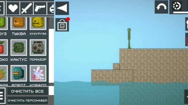 Играю в Melon Sandbox 🏝️ Необитаемый остров