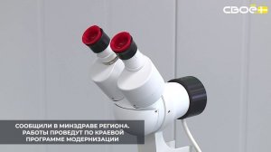 В Шишкино и Каменке в 2026 году возведут два фельдшерско-акушерских пункта