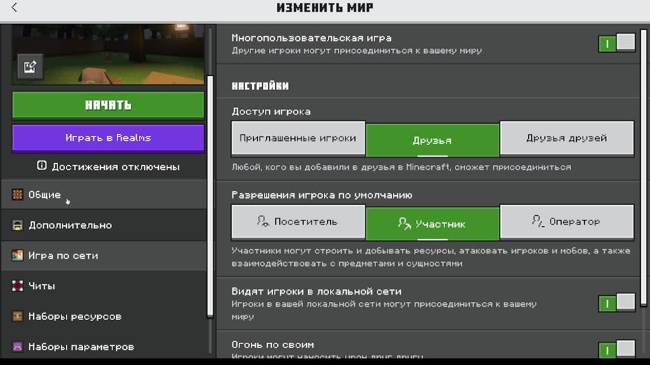 строим сервер