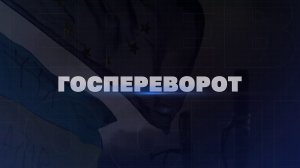 От Майдана до СВО: история конфликта на Украине