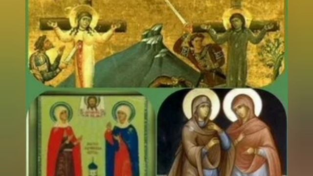 19.02.2026 День памяти «Мученицы Марфа, Мария и преподобномученик Ликарион»