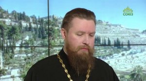 Читаем Апостол. 24 февраля 2026