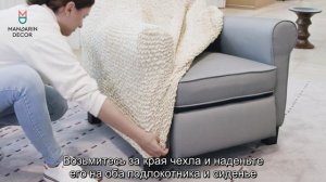 Кресло с подлокотниками