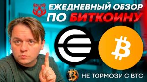 МЫ В БОКОВИКЕ. ВСЕ РАВНО ПАДАЕМ ВНИЗ. Я В ШОРТАХ ПО РЫНКУ.