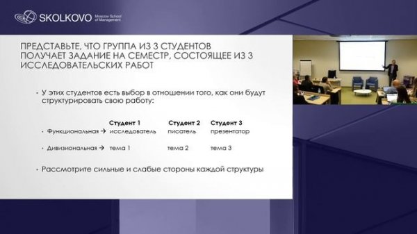 Leadership during times of change: From Personality to Structure