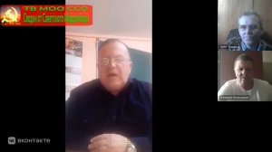 Сводки от Советского  информбюро . Выпуск 21. О конференции МОО ССО.