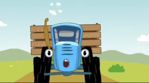 Синий Трактор