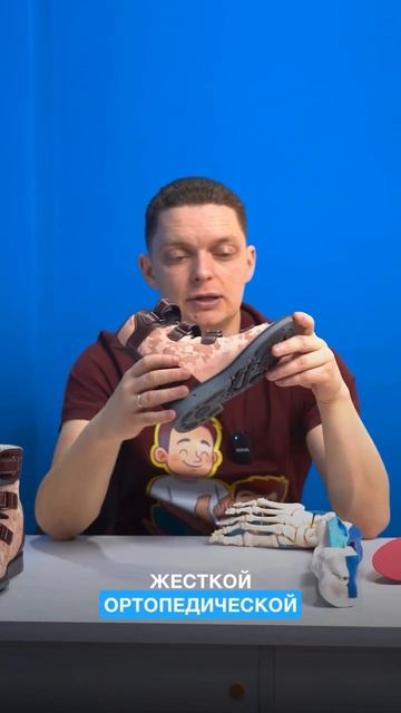 Ортопедическая обувь и вальгус👆🏼 смотреть онлайн