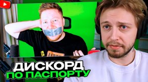 СТИНТ СМОТРИТ: Это ОШИБКА.. (ПОЗЗИ)