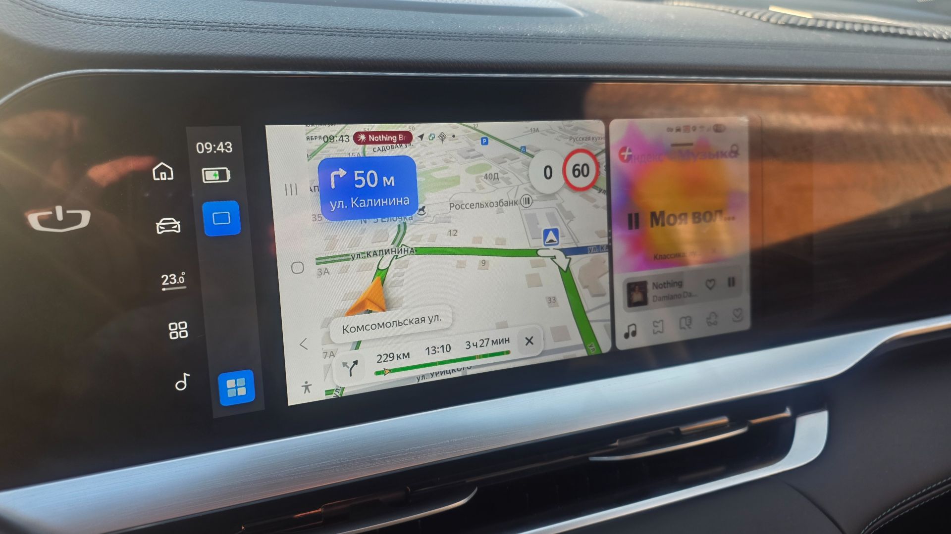 Carbitlink Geely Monjaro Flagship SE 2025 ОД. Как связать телефон на Android используя штатное ГУ. смотреть онлайн