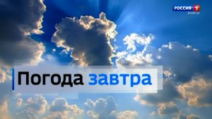 Погода в Донецкой Народной Республике 21 февраля