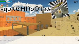 Проверкк мифов