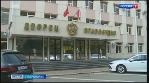 На Ставрополье взяли под стражу первого замминистра культуры края Галину Павлову