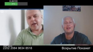 Хуторской экономист