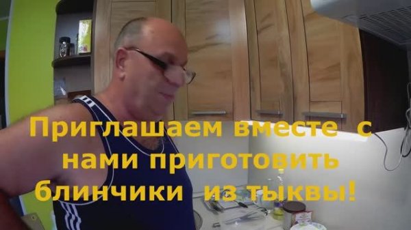 Блинчики тыквенные, вкусные, золотистые, экономные!