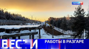 Вести Санкт-Петербург. Выпуск 09.30 от 20.02.2026