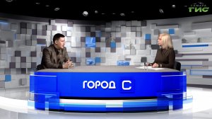 "Правила безопасности при очистке кровель от снега и наледи" / "Город С" от 20.02.2026