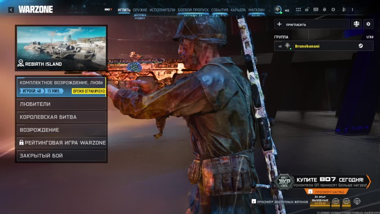 Варзон Прямой эфир по Call of Duty Warzone ! Solo Squad Новая снайпа Hawker HX смотреть онлайн