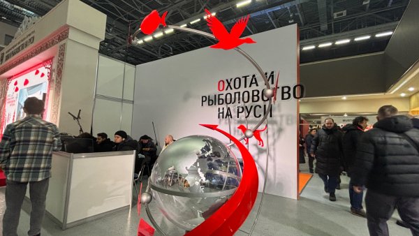 «Охота и рыболовство на Руси - 2026»: первые впечатления и краткий гид по выставке