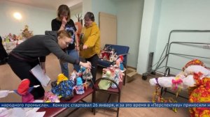 Конкурс «Масленичная кукла» 2026г.