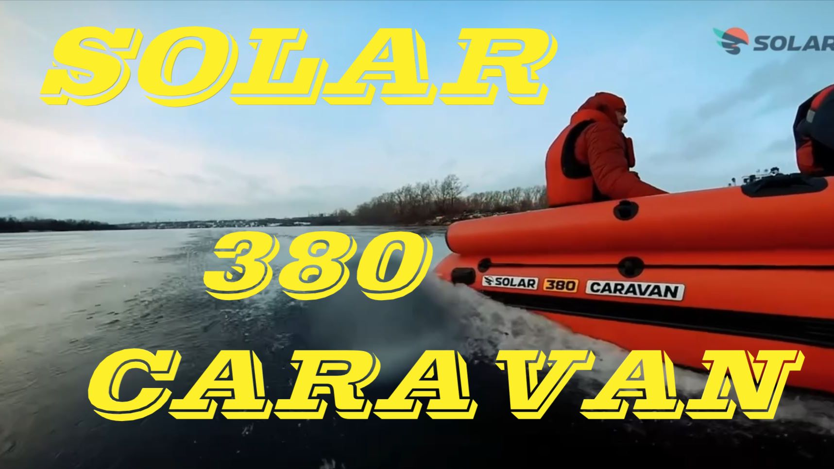 Solar 380 Caravan смотреть онлайн