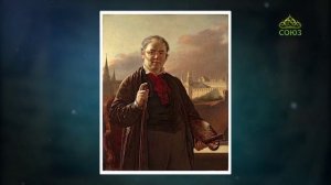 Хранители памяти. Временная выставка «От Отечественной войны до декабристов». Часть 2