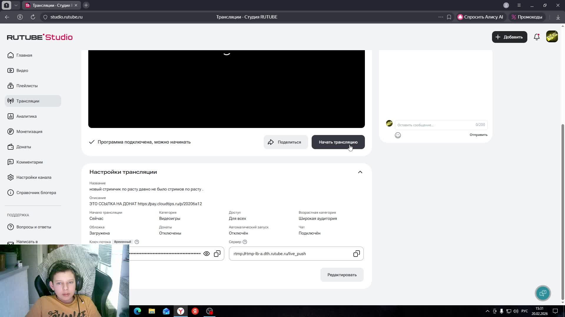 новый стримчик по расту давно не было стримов по расту .