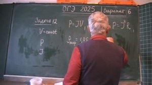 Вариант 6. Задача 12