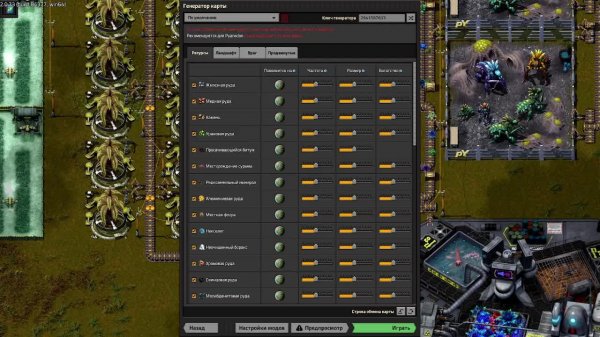 Factorio Pyanodon S1#1