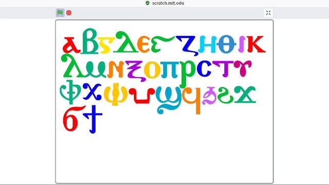 coptic alphabet dancing смотреть онлайн