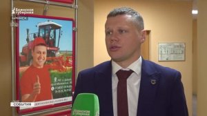 «Брянсксельмаш» нарастил производство до 4,9 млрд рублей