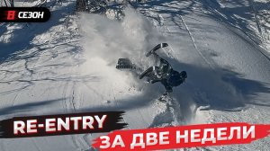 ЭФФЕКТНЫЙ ТРЮК НА ГОРНОМ СНЕГОХОДЕ