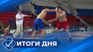 Итоги дня. 20 февраля 2026 года