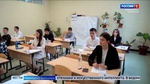 В КБР вдвое больше выпускников с высокими баллами ЕГЭ