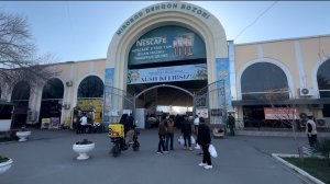 Местный рынок в Ташкенте